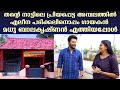 When Singer Madhu Balakrishnan Arrives With Alina Padikkal At His Favorite Temple In His Native