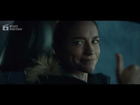 Відродження (2025) | Український Трейлер