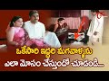 ఒకేసారి ఇద్దరి మగాళ్ళను ఎలా మోసంచేస్