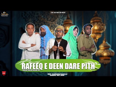 Rafeeq E Deen Dare Pith | Ramzan Special | episode 462 | 2024 