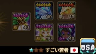 コナミヤが活躍する動画