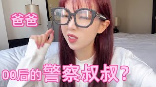 [問卦] 中國博主貓一杯