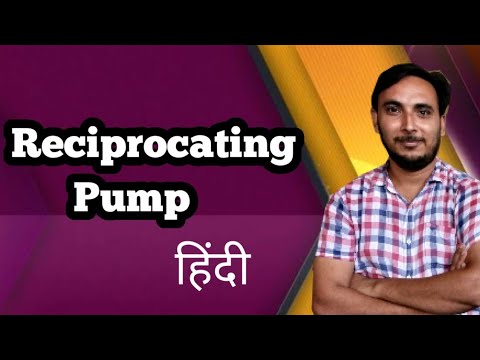 Centrifugal Pump Hindi Centrifugal Pump parts and Working