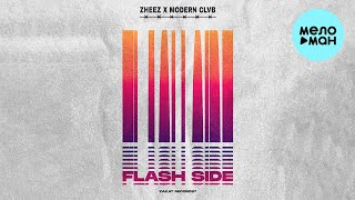 zheez, MODERN CLVB - Flash Side (Single 2022)