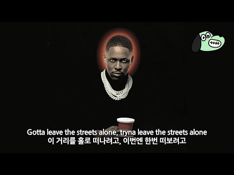 YG의 깡패짓 단절 선언 / YG - Alone [가사해석]