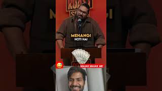 Ravi gupta Daaru 😅😅#standupcomedy #ravigupta  #comedy #standup #shorts  #indiasgotlatent #samayraina