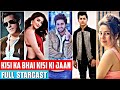 KISI KA BHAI KISI KI JAAN Movie Starcast Kisi Ka Bhai Kisi Ki Jaan Actors Actress Real Name