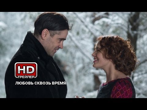 Любовь Сквозь Время – Эротические Сцены