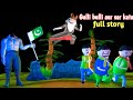 Gulli Bulli Aur Sar Kata Full Story Sar Kata Gulli Bulli Gulli Bulli Cartoon Makejokehorror