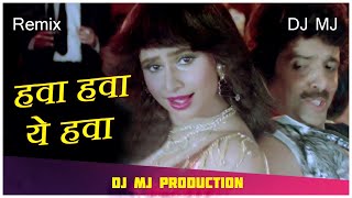 Download lagu Hawa Hawa Aye (Circuit Mix) - Dj Mj Production | Sanjay Dutt | Kader Khan | Insaaf Apne Lahoo Se mp3