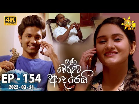 Hiru TV