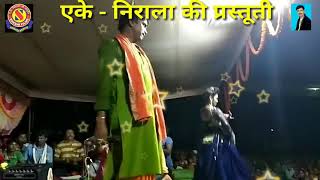 Byas Sukhlal Aadhi &amp; Arvind singh Abhiyanta # Sonali Shree3 September 2018