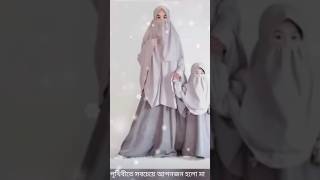 Download lagu adhar rater chand j tumi### mp3 Download lagu adhar rater chand j tumi### mp3