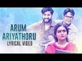 Aarum Ariyathoru Official Lyrical Video Ore Mukham Dhyan Sreenivasan Prayaga Martin