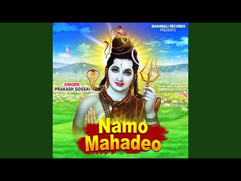 Namo Mahadeo