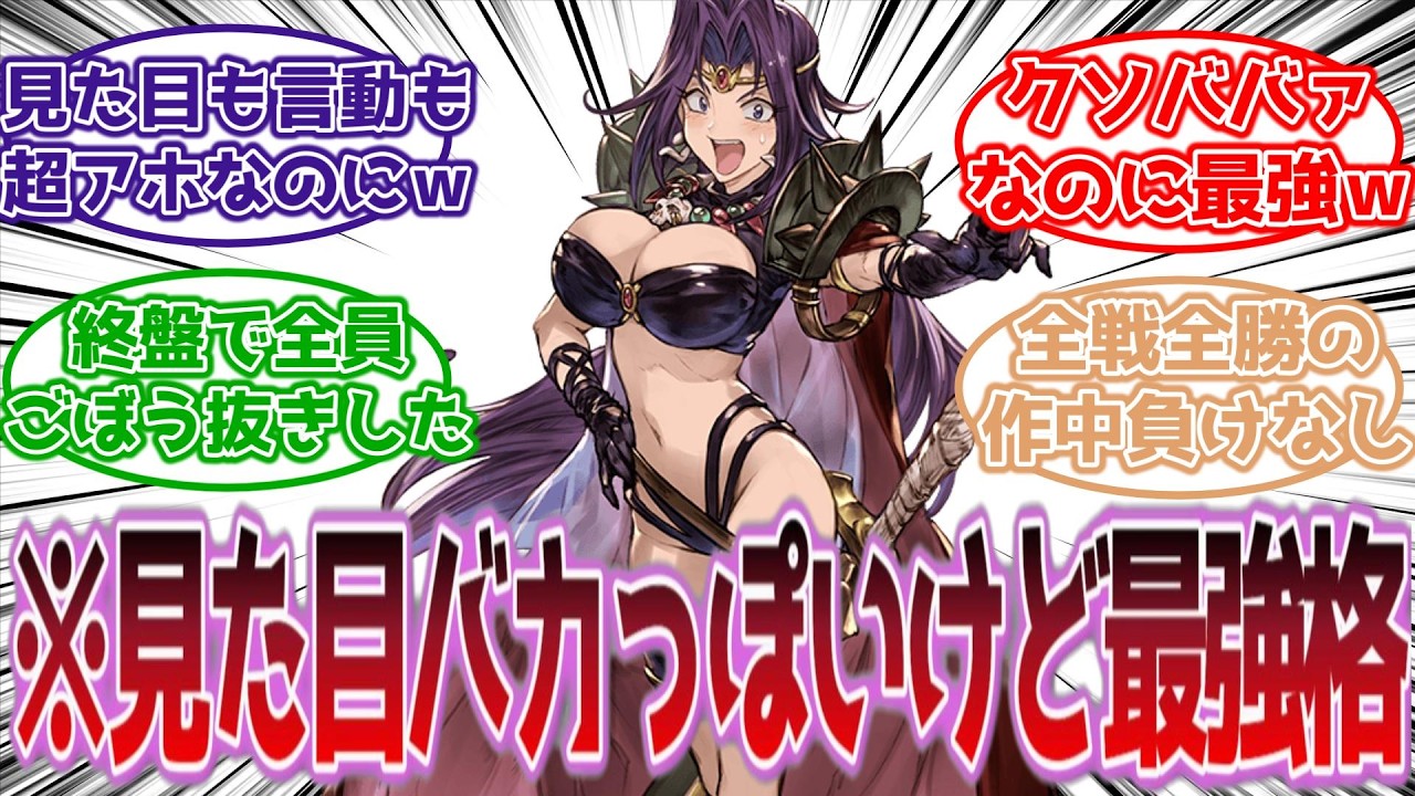 アホな見た目で『冗談抜きでクソ強いキャラ』挙げてけ【反応集】【アニメ】【漫画】