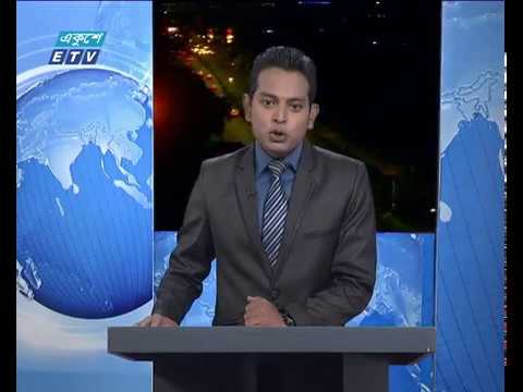 রাত ০৯টার সংবাদ ০২ জুলাই ২০১৮