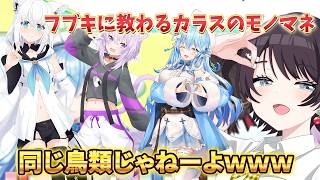 【大空スバル切り抜き】マフラーでもよーねwww/白上フブキ/猫又おかゆ雪花ラミィ/大空スバル