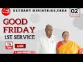 2nd APRIL 2021 GOOD FRIDAY 1ST SERVICE BETHANY MINISTRIES TADA