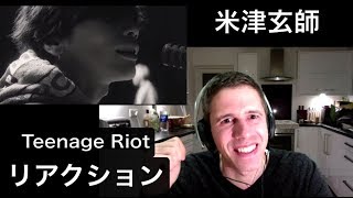米津玄師 MV「TEENAGE RIOT」- リアクション , レビュー , 解説 (Yonezu Kenshi reaction review Flamingo ティーンエイジライオット)