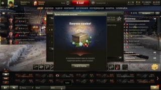 ObvaLovka в World of tanks голдой по яйцам