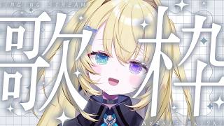 【歌枠 / KARAOKE】夜だしいっぱい歌っちゃうよ！#shorts  #RIOTMUSIC #vtuber #vsinger #歌枠 【 #無原唱レコード / #メーメントヴァニタス 】