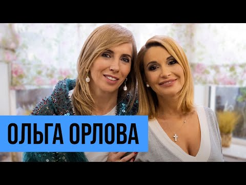 Ольга Орлова: второй брак, беременность после 40-ка, дружба
