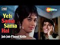 Yeh Sama Sama HD Video Jab Jab Phool Khile 1965 Nanda Shashi Kapoor Lata Mangeshkar