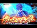 Fist Of The North Star Lost Paradise Pretty Satisfying Combo