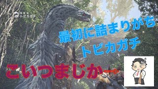【4人実況】うーさん死す！？リーダーの闇！？【裸縛り】