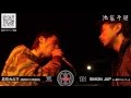 THE罵倒2013 (池袋予選) 【SIMON JAP vs 呂布カルマ】 