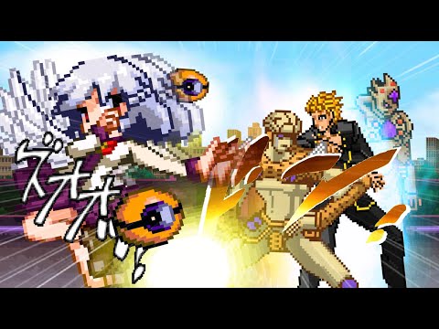 GioGio VS Sagume Kishin - Sprite Animation