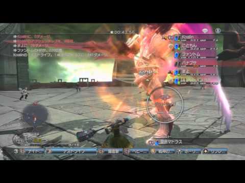 [JP]White Knight Chronicles 2 GR26 Veruganda Last Boss 2/2