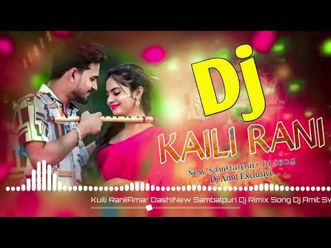 Kuili Rani(Amar Dash)New Sambalpuri Dj Remix song Dj Amit Swain