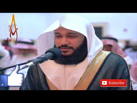 Best Quran Recitation in the World 2018 | Emotional by Sheikh Abdur Rahman Al Ossi  || #AWAZ
