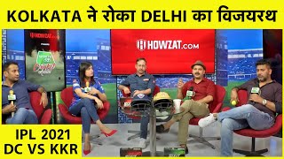 LIVE DC VS KKR POST MATCH:KOLKATA ने रोका DELHI का विजयरथ,उधर MUMBAI ने जीता TOSS पहले चुनी गेंदबाजी