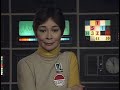 Space 1999 The Final Message From Moonbase Alpha