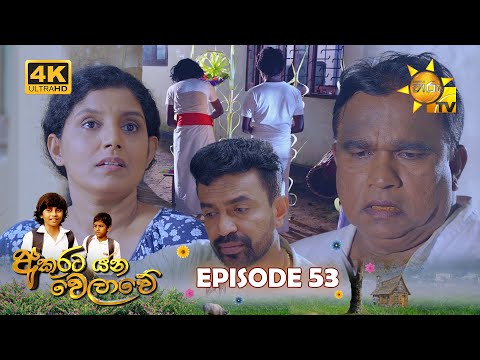Hiru TV