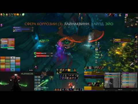 Exorsus vs Helya Mythic Rogue PoV