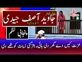 کوٹ مومن مشاعرہ Kot Momin Mushira Shiar Javed Asif Jaddi Laste Stage Mehfil E Mushira J