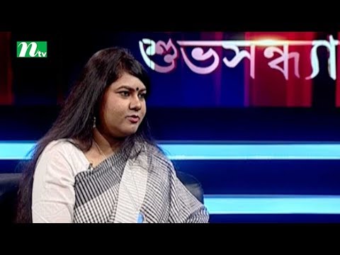 Shuvo Shondha | Episode 4760 | Talk Show