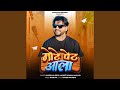 Motte Pate Aala