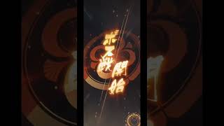 【放置少女】レベルアップしたので文鴦育成（2転生Lv.21）