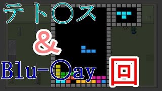 カオスホラーパズルゲーム実況【REfuse】＃おまけ