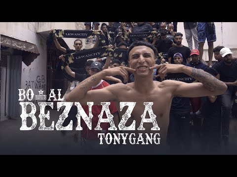 Bo9al ft. Tony Gang - Beznaza (Official Music Video) Prod By BabyBoi