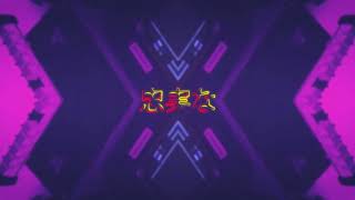 Yung Gravy &amp; bbno$ - Rotisserie (prod. downtime) lyrics