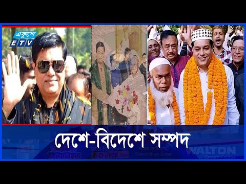 হাসিনার এমপি জ্যাকবের হেরেমখানা