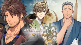 【モンスターハンターワイルズ】突発のおっさんモンハン　ベルモンド視点【にじさんじ/ベルモンド・バンデラス】