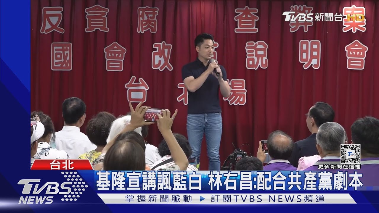 還沒完!釋憲戰拚宣講 蔣萬安激動破音