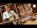 15 Years Of Mankatha ❤️‍🔥 - Ajith Kumar | Mankatha Mashup Video | Yuvan Shankar Raja | Venkat Prabhu